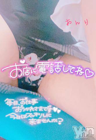 甲府デリヘル甲府人妻隊(コウフヒトヅマタイ) あんり(40)の11月21日写メブログ「おはよう～」