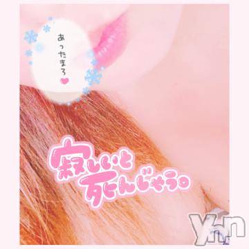 甲府デリヘル甲府人妻隊(コウフヒトヅマタイ) あんり(40)の3月20日写メブログ「出勤しました～」