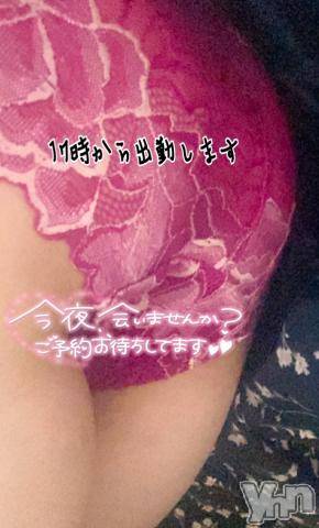 甲府デリヘル甲府人妻隊(コウフヒトヅマタイ) あんり(40)の3月29日写メブログ「おはよう～」