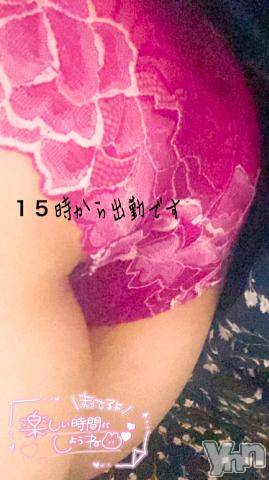 甲府デリヘル甲府人妻隊(コウフヒトヅマタイ) あんり(40)の4月13日写メブログ「15時から出勤です」