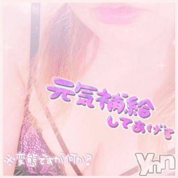 甲府デリヘル甲府人妻隊(コウフヒトヅマタイ)あんり(40)の2023年10月13日写メブログ「明日から出勤します」