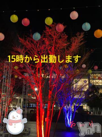 甲府デリヘル甲府人妻隊(コウフヒトヅマタイ)あんり(40)の2023年12月23日写メブログ「出勤時間変更～」