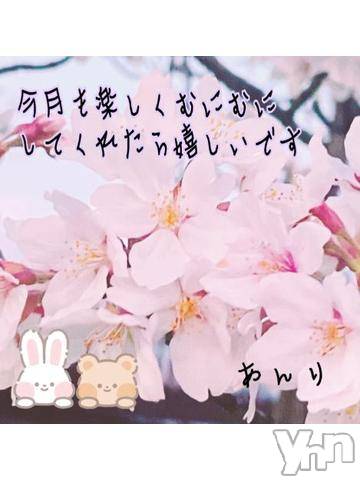 甲府デリヘル甲府人妻隊(コウフヒトヅマタイ)あんり(40)の2024年4月1日写メブログ「おはようございます」