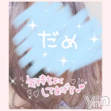 甲府デリヘル甲府人妻隊(コウフヒトヅマタイ)あんり(40)の2024年4月15日写メブログ「26時まで待ってます」