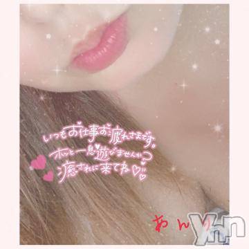 甲府デリヘル甲府人妻隊(コウフヒトヅマタイ)あんり(40)の2024年5月5日写メブログ「オコデー」