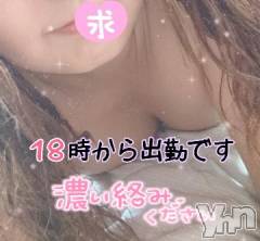 甲府デリヘル甲府人妻隊(コウフヒトヅマタイ) あんり(40)の10月22日写メブログ「出勤時間変更します」