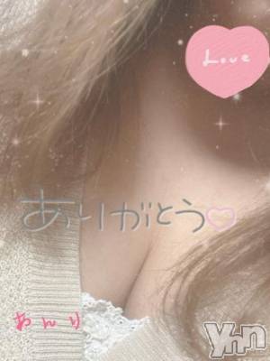 甲府デリヘル 甲府人妻隊(コウフヒトヅマタイ) あんり(40)の8月21日写メブログ「アロマデー」