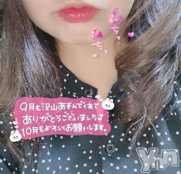 甲府デリヘル 甲府人妻隊(コウフヒトヅマタイ) あんり(40)の10月1日写メブログ「こんばんは」