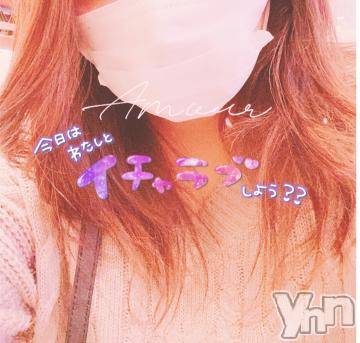 甲府デリヘル 甲府人妻隊(コウフヒトヅマタイ) あんり(40)の1月20日写メブログ「おはよう～」