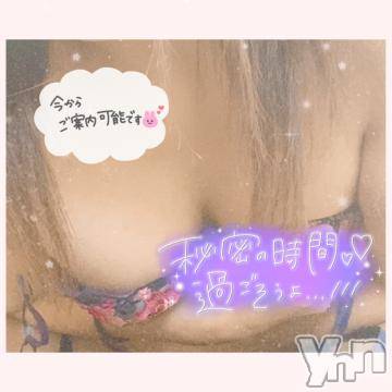 甲府デリヘル 甲府人妻隊(コウフヒトヅマタイ) あんり(40)の2月2日写メブログ「出勤しました～」