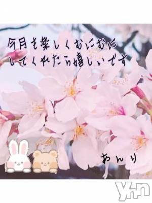 甲府デリヘル 甲府人妻隊(コウフヒトヅマタイ) あんり(40)の4月1日写メブログ「おはようございます」