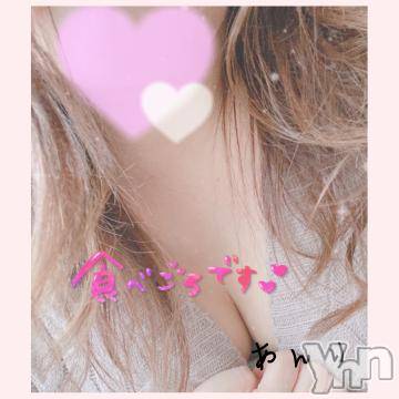 甲府デリヘル 甲府人妻隊(コウフヒトヅマタイ) あんり(40)の4月18日写メブログ「おはよう～」