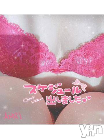 甲府人妻デリヘル甲府人妻隊(コウフヒトヅマタイ)あんり(40)の2023年9月19日写メブログ「出勤予定」