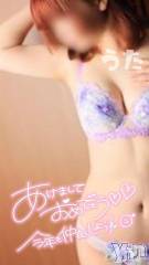 甲府デリヘルThree＆Men’s Spa 甲府(スリー＆メンズスパ コウフ) うたツー(38)の1月3日写メブログ「🎍𝗛𝗮𝗽𝗽𝘆 𝗡𝗲𝘄 𝗬𝗲𝗮𝗿🎍」