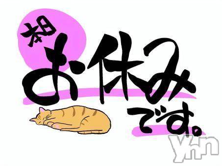 甲府デリヘルThree＆Men’s Spa 甲府(スリー＆メンズスパ コウフ)ＮＨ増田ゆめツー(25)の2026年3月25日写メブログ「本日不在。次回金曜日に出勤します。」