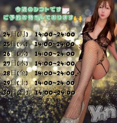 甲府デリヘル Three＆Men’s Spa 甲府(スリー＆メンズスパ コウフ) ＮＨ増田ゆめツー(25)の11月24日写メブログ「初体験はゆめでしか!」