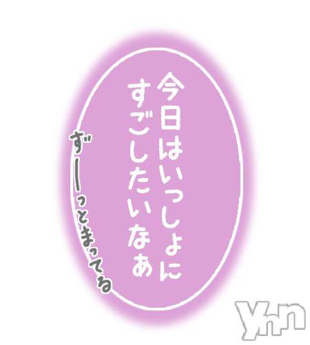 甲府デリヘルThree＆Men’s Spa 甲府(スリー＆メンズスパ コウフ) るみスリー(50)の12月2日写メブログ「こんにちは🫶」