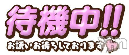 甲府デリヘルThree＆Men’s Spa 甲府(スリー＆メンズスパ コウフ) るみスリー(50)の12月21日写メブログ「こんばんは🫶」