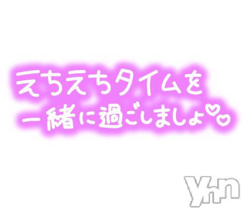 甲府デリヘルThree＆Men’s Spa 甲府(スリー＆メンズスパ コウフ) るみスリー(50)の12月23日写メブログ「こんにちは🫶」