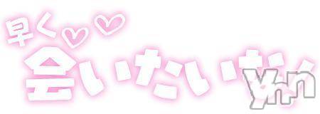 甲府デリヘルThree＆Men’s Spa 甲府(スリー＆メンズスパ コウフ) るみスリー(50)の3月31日写メブログ「おはよう?」