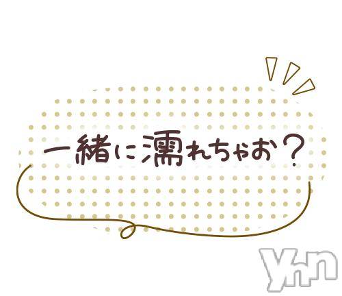 甲府デリヘルThree＆Men’s Spa 甲府(スリー＆メンズスパ コウフ)るみスリー(50)の2024年11月17日写メブログ「エッチなあなたを待ってます🫶」