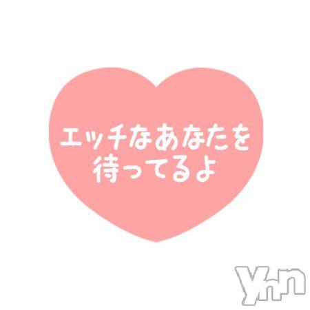 甲府デリヘルThree＆Men’s Spa 甲府(スリー＆メンズスパ コウフ)るみスリー(50)の2024年11月28日写メブログ「こんにちは🫶」