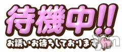 甲府デリヘルThree＆Men’s Spa 甲府(スリー＆メンズスパ コウフ) るみスリー(50)の11月18日写メブログ「次は、🫶」