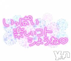 甲府デリヘルThree＆Men’s Spa 甲府(スリー＆メンズスパ コウフ) るみスリー(50)の12月4日写メブログ「お礼です🫶✨」