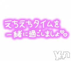 甲府デリヘルThree＆Men’s Spa 甲府(スリー＆メンズスパ コウフ) るみスリー(50)の1月19日写メブログ「こんにちは🫶」