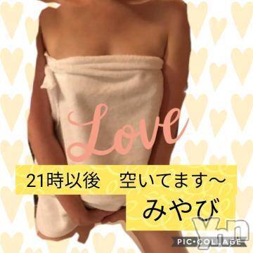 甲府デリヘル Three＆Men’s Spa 甲府(スリー＆メンズスパ コウフ) みやびスリー(48)の6月29日写メブログ「重なり」