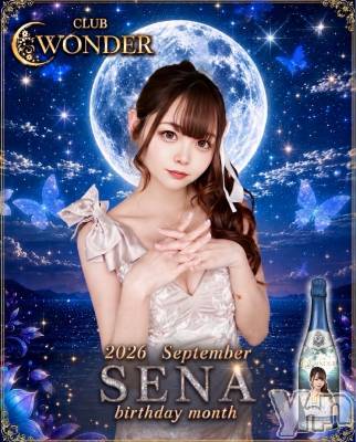 ���ܥ���Х��顦�����CLUB WONDER(����� ������) ����(26)��9��1���̥�֥����֤��Τ餻�Ǥ�‪ˆ⠒̫ˆ◝੭⸒⸒��