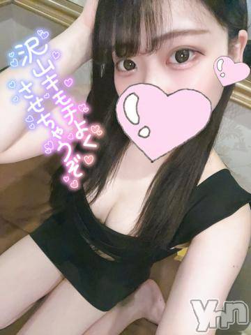 甲府ソープオレンジハウス みつり(26)の5月27日写メブログ「ちゅー😚」