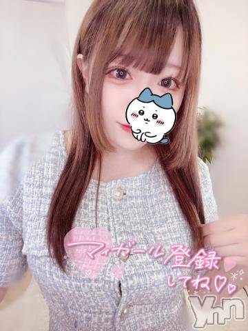 甲府ソープオレンジハウス みかん(18)の6月9日写メブログ「はじめまして🍊✩」