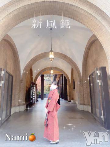 甲府ソープ石蹄(セキテイ) なみ(20)の5月31日写メブログ「カウントダウンスタート‼️」