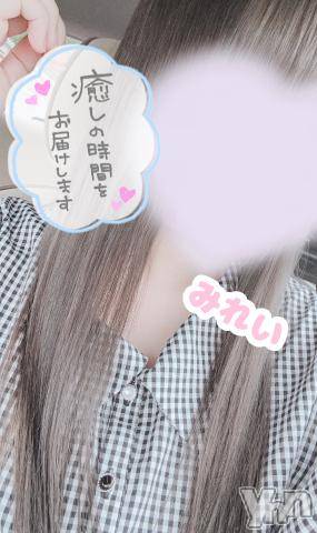甲府デリヘルLOVE CLOVER(ラブクローバー) みれい(20)の6月8日写メブログ「変わったところはどこだっ💓！」