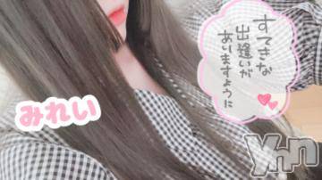 甲府デリヘルLOVE CLOVER(ラブクローバー) みれい(20)の6月8日写メブログ「ドキドキがとまらない。」