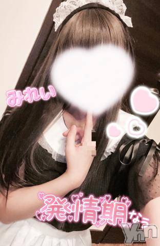 甲府デリヘルLOVE CLOVER(ラブクローバー) みれい(20)の6月10日写メブログ「ごしゅじんさま💓💓💓」