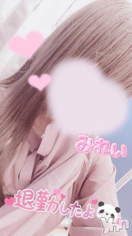 甲府デリヘルLOVE CLOVER(ラブクローバー) みれい(20)の6月16日写メブログ「お兄さんに‼️‼️💓」