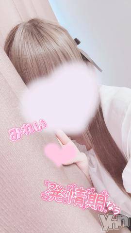 甲府デリヘルLOVE CLOVER(ラブクローバー) みれい(20)の6月18日写メブログ「みれいがこっちをみてる。」