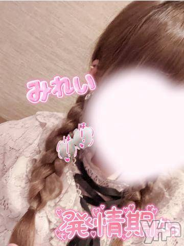 甲府デリヘルLOVE CLOVER(ラブクローバー) みれい(20)の6月26日写メブログ「こわれちゃうよ…///」