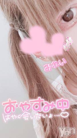 甲府デリヘルLOVE CLOVER(ラブクローバー) みれい(20)の7月2日写メブログ「ほら！こっちむいて！！！💓💓」