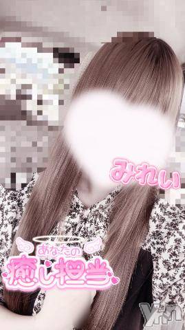 甲府デリヘルLOVE CLOVER(ラブクローバー) みれい(20)の7月3日写メブログ「すっごく気持ちいいの💓」