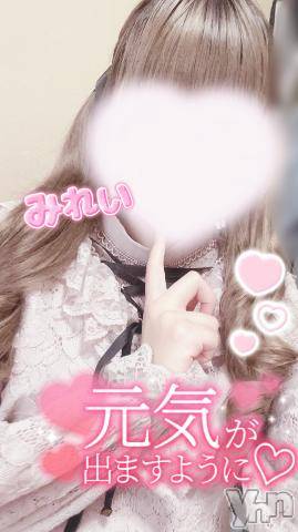 甲府デリヘルLOVE CLOVER(ラブクローバー) みれい(20)の7月14日写メブログ「クセになっちゃうよぉ…/////💕」