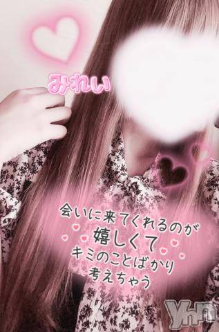 甲府デリヘルLOVE CLOVER(ラブクローバー) みれい(20)の7月15日写メブログ「じゅるじゅる・・・・/////// ♡」