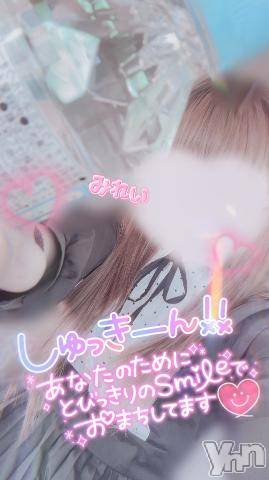 甲府デリヘルLOVE CLOVER(ラブクローバー) みれい(20)の7月17日写メブログ「あなたのためにっ‼️💕」