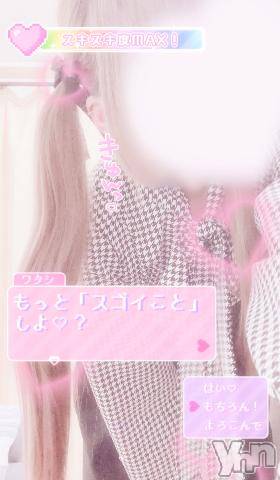 甲府デリヘルLOVE CLOVER(ラブクローバー) みれい(20)の7月19日写メブログ「ぜんぶちょうだい......？////」