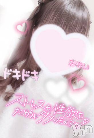 甲府デリヘルLOVE CLOVER(ラブクローバー) みれい(20)の7月22日写メブログ「みるくをお口にドピュ💦💦」