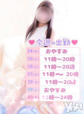 甲府デリヘルLOVE CLOVER(ラブクローバー) みれい(20)の7月24日写メブログ「涼しい部屋でいい汗かこう♡」