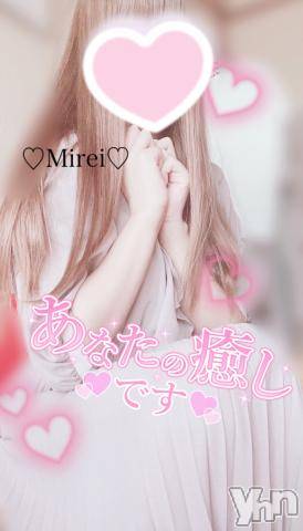 甲府デリヘルLOVE CLOVER(ラブクローバー) みれい(20)の8月2日写メブログ「全部ほしい/////💕」