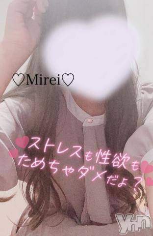 甲府デリヘルLOVE CLOVER(ラブクローバー) みれい(20)の8月4日写メブログ「発射っ////」